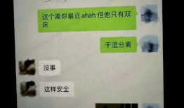 娱乐圈吃瓜爆料聊天记录,聊天记录揭露明星幕后真相